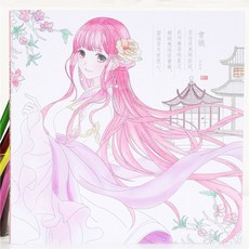 황산지 연자묘홍 모사지 1000매 서예종이 연자초경 공사 쓰는, 기적의 시화 한 권