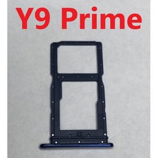 華為 Y9 Prime/Y9 2019 SIM卡槽 記憶卡槽 -, 1個, Y9 2019 紫色