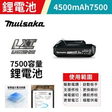 Tnuisaka 鋰電池 4500mAh 10000, 1個, 4500mah-7500