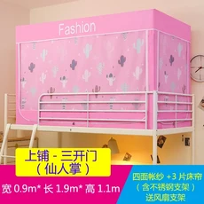 2층침대텐트 대형 캐노피 텐트 모기장 암막 모기장 기숙사 학생 음영 침대 커튼 프레임 상단 및 하단 2 단, 05 05_02 90x190x90cm-down