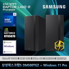 삼성 데스크탑 코어i9 14세대 RTX5070 컴퓨터 DM500TGZ-Zi9ADZ-RTX5070 11PRO i9-14900 16GB SSD4TB 고사양, 미들타워, 블랙