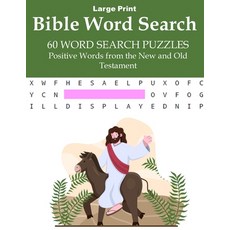 (영문도서) Bible Word Search: Word Search Puzzle Activity Book - 60 Puzzles Positives Words from the Ne... Paperback, Lulu.com, English, 9781387787036