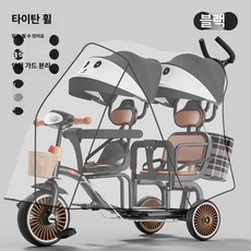 데이희 쌍둥이트라이크 쌍둥이휴대용유모차, 블랙 티타늄 휠 판다 레인 커버