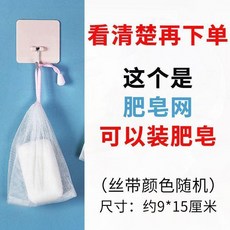 雙層起泡網洗面奶發泡網洗臉洗髮水專用打泡網潔面臉部裝香皂網袋 副廠商品, 1個, 大尺寸絲帶香皂網兜1個 9*15
