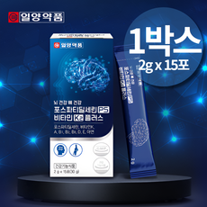 포스트파티딜세린 포스파티딜세린 포스파딜세린 포스파티딜셀린 포스파티딜세린 스틱 1박스, 15회분