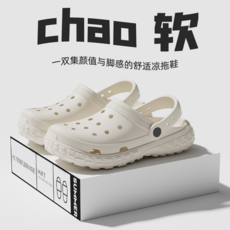 厚底洞洞鞋女款 EVA 增高防滑拖鞋, 白色【簡約款】, 38 -39【標準碼】