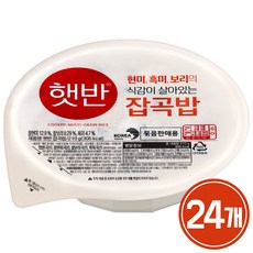 햇반 현미 흑미 보리의 식감이 살아있는 잡곡밥, 210g, 24개