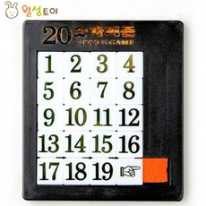 월성 숫자퍼즐 20 WSP-270 랜덤1개, 상세페이지 참조