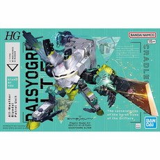 BANDAI HG 戴吉歐格阿爾塔 塑膠模型, 1個