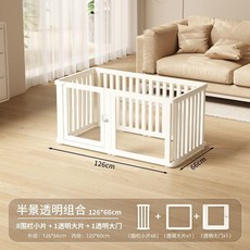 透明狗圍欄亞克力寵物圍欄柵欄室內狗籠中型犬小型犬自由組合狗窩 副廠商品, 1個, 高度60cm 加大卡扣更穩固 ,半透明 長126*寬66cm
