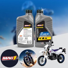 DR Z 400 SM 바이크 전용 4T MAG1 10W40 100% 합성엔진오일 1L 1병