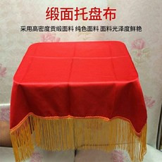 托盤布 頒獎典禮剪彩用品 絨布紅色托盤蓋布, 大紅絲絨托盤佈圓