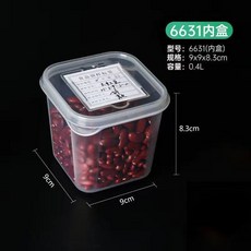 留樣盒 酒店餐廳食堂幼兒園菜品保鮮分裝盒 食品級儲物盒, 1個, 400ml 一個體驗裝