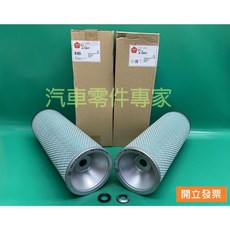 KOMATSU PC300-5 空氣濾芯 A-1307 SAKURA 櫻花 內芯, 1個