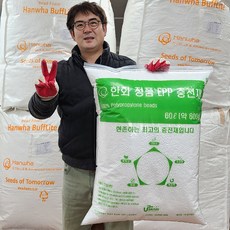 국산 업브레인 숨쉬는 EPP 빈백 소파 충전재 20% 추가증정 화이트 복원력 우수 셀프 충전, 50리터+추가증정10리터