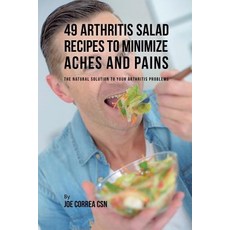 (영문도서) 49 Arthritis Salad Recipes to Minimize Aches and Pains: The Natural Solution to Your Arthriti... Paperback, Live Stronger Faster