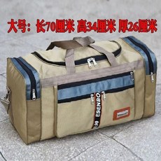 WEICHMEISER 輕便可折疊旅行袋, 卡其色普通版【極其薄面料慎拍】,小號, 1個