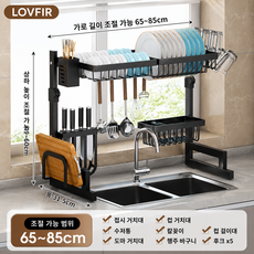 LOVFIR 길이조절 싱크대선반 기둥식 무타공 식기건조대 설거지건조대, 풀세트 65~85cm 스테인리스 실버, 1개, 1단