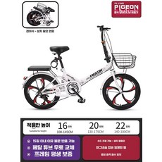 접이식자전거 미니 폴딩 출퇴근 변속 자전거, 상세페이지 참고, 20인치 화이트 마그네슘5날 변속