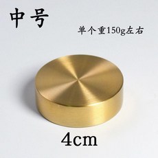 實心黃銅壓紙器 書法鎮尺, 1個, 中號4cm