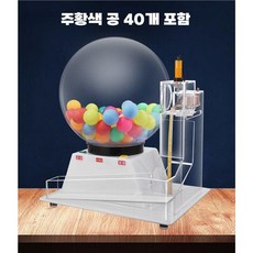 캡슐 기계 전동 자동 업소용 자판기 이벤트용 기프트, 화이트+볼40개