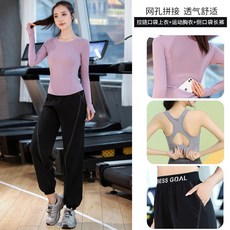 健身服女 春季新款 專業運動服 晨跑瑜伽套裝 氣質時尚 透氣排汗 高彈力 修身顯瘦 健身房訓練 多色可選