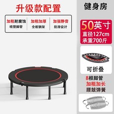 트램펄린 트럼플린 5미터 4.88미터) 방방이 강화 모델(16피트 홈트 트램폴린 파란색 실, 1, B. 50인치 성인과 에게 적합700kg을 지탱할 만큼