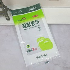 무독성 김장봉투 소형 2매입 5포기용 김장 채소 보관 비닐
