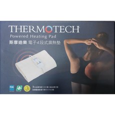 THERMOTECH 斯摩迪樂 電子4段式溫熱墊, N/A