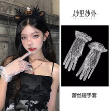 沙里紗外 網紗蝴蝶結頭飾 黑色網紗頭紗, 蕾絲短手套(23cm)-1對, 1套