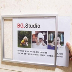 나프로컬렉션 알프레임 A4 학급게시판, 검정