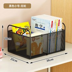 책가방정리함 이동식 책가방 수납정리 중형 검정색 수납함박스, 화이트 라지 와이드 풀리 암호화 두껍게, 1개, 화이트 대형 바퀴 포함