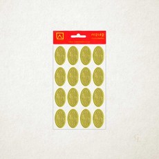 견출지 청첩장 라벨 금박 테두리 33x18 20매입 1봉