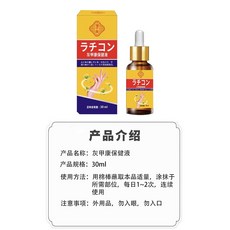 灰甲康保健液 灰甲草本精華, 1罐, 灰甲保健液30ml,1罐, 30ml