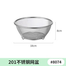 不鏽鋼料理盆家用廚房不銹鋼烘焙打蛋盆韓式料理碗多功能和麵洗菜盆, 201不銹鋼網篩-18cm, 1個