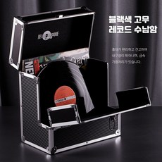 음반보관함 하드케이스 LP판 레코드 가방 휴대용 수납박스, 1개, 로고 없음 2인치 크기 40장 수납 가능
