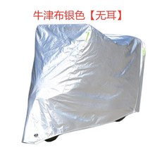 전동차 커버 덮개 방수 방진 오토바이 스쿠터 보호, XL, F, 1개