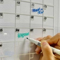 냉장고 자석 월간 메모보드 일정표