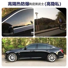 汽車隔熱膜 汽車貼膜 防爆膜 遮光膜 太陽膜, 長1米/寬50釐米,防曬遮光 淺黑色 外面看到裏面, 淺黑色, 長1米/寬50釐米, 防曬遮光