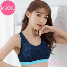 Daima黛瑪 無鋼圈運動內衣 睡眠內衣 大尺碼 交叉美背透氣內衣 機能 K003