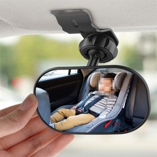 노코필수품 자동차 뒷자리 거울 카시트 후방 미러 아기차량용후방거울