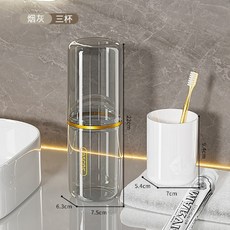 일본산 쓰리인원 여행용 워시컵 휴대용 칫솔 및 구강세정제 컵 세트 양치통 보관함, 애쉬 쓰리컵 업그레이드 모델 [강