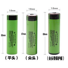 18650/21700/26650/32650/16500鋰電池充電器 4.2V快速座充 C52, 凸頭-保護板（足3200mA）, 1個