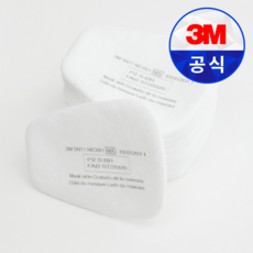 쓰리엠 1급 방진 마스크 필터 5N11, 10개, 01.5N11(10EA)