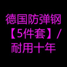 斷頭螺絲取出器 5件套, 1個, 【高品質碳鋼+使用方便】熱銷,德國防彈鋼【5件套】/耐用十年