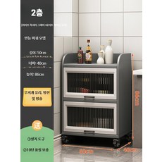 이동식 주방 수납장 선반 욕실 틈새 홈카페수납장 캐비닛, 1단, F. 2단 그레이+화이트 50x40 도어형