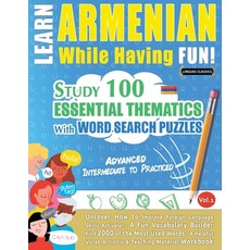 (영문도서) Learn Armenian While Having Fun! - Advanced: Intermediate to Practiced - Study... Paperback, Linguas Classics, English, 9798896708537