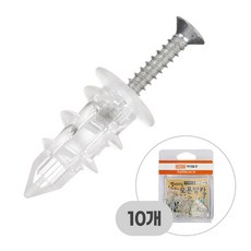 고래하우징 국산 오픈앙카 피스 세트 석고보드용 10개입 1개