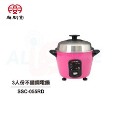 尚朋堂3人份不鏽鋼電鍋 SSC-055RD