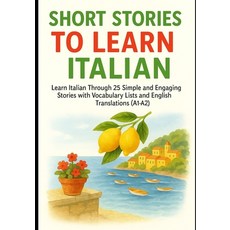 (영문도서)Short Stories to Learn Italian: Learn Italian Through 25 Simple and Engaging Sto... Paperback, Independently Published, English, 9798265911193